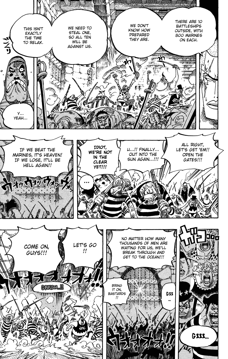 One Piece, Chapter 546 image 07